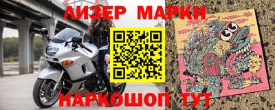 прущий лед Азнакаево
