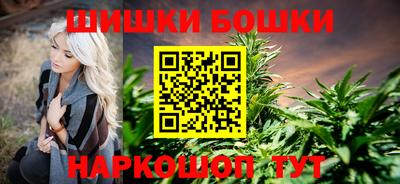 шишки Абинск