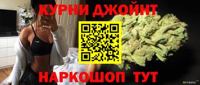 шишки Абинск