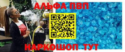 винт Абакан