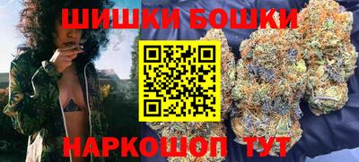 шишки Абинск