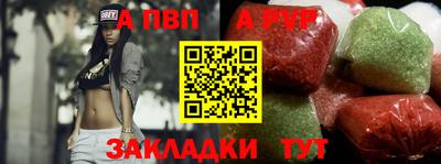 винт Гатчина