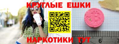шишки Абинск