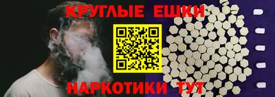 шишки Абинск