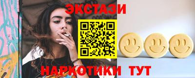 винт Гатчина