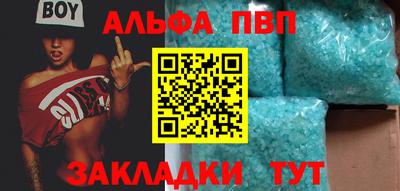 прущий лед Азнакаево