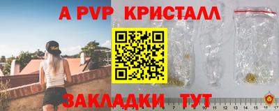 меф Абакан