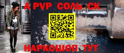 прущий лед Азнакаево