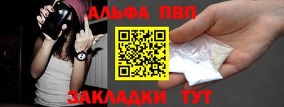 винт Абакан