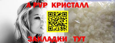 спиды Гагарин