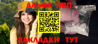 меф Абакан