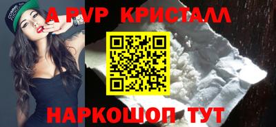 меф Абакан