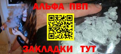 меф Абакан