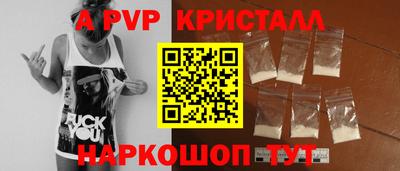 прущий лед Азнакаево