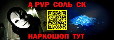 шишки Абинск