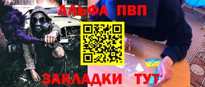 прущий лед Азнакаево