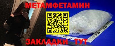 спиды Гагарин