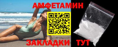 винт Абакан