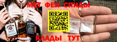 меф Абакан
