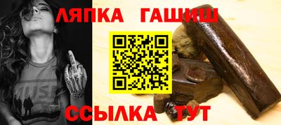 прущий лед Азнакаево