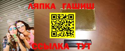 меф Абакан