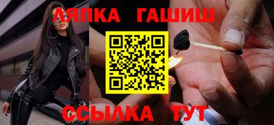 меф Абакан