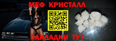прущий лед Азнакаево