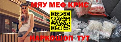 прущий лед Азнакаево