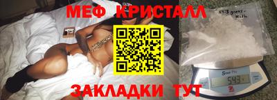 меф Абакан
