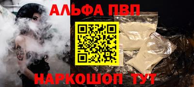 винт Абакан