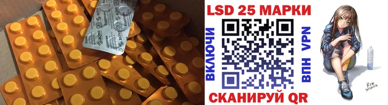 Лсд 25 экстази кислота  Алексин 