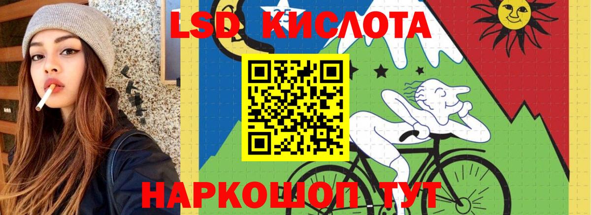Алексин  Лсд 25  Лсд 25 экстази ecstasy  Вход с VPN  ЛСД экстази кислота 