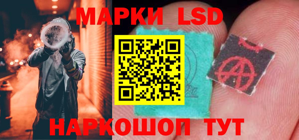 Лсд 25 экстази ecstasy Алексин