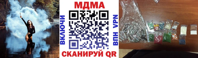 MDMA Molly  Алексин 