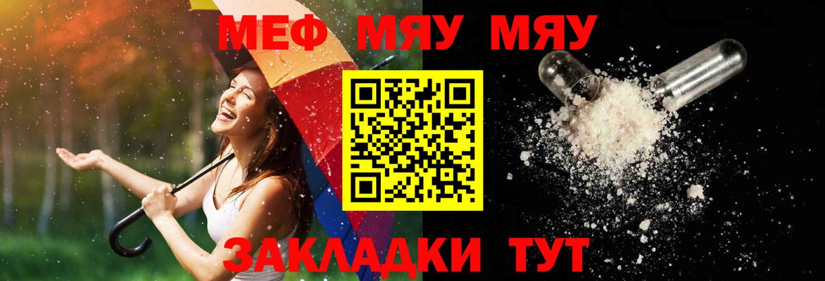 купить наркотики сайты  Алексин  Меф кристаллы  Меф 4 MMC 