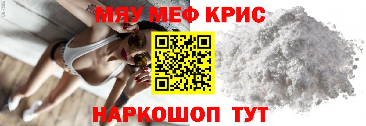 Метамфетамин Алексин
