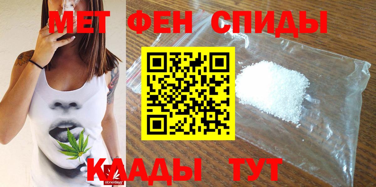 МЕТАМФЕТАМИН Декстрометамфетамин 99.9%  МЕТАМФЕТАМИН винт  Алексин  Вход с VPN 