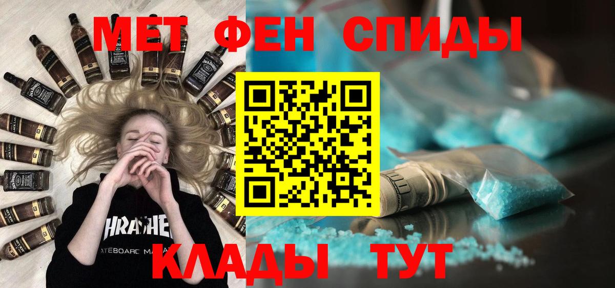 Алексин  МЕФ   Гашиш  Конопля  Альфа ПВП СК  