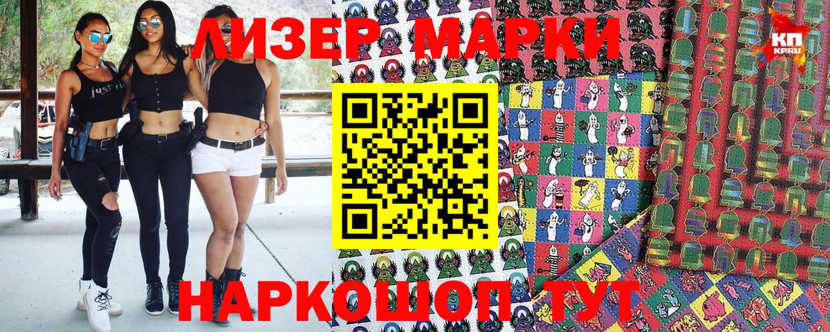 Марки N-bome  Марки N-bome 1,8мг  Алексин  Марки N-bome 1,8мг 