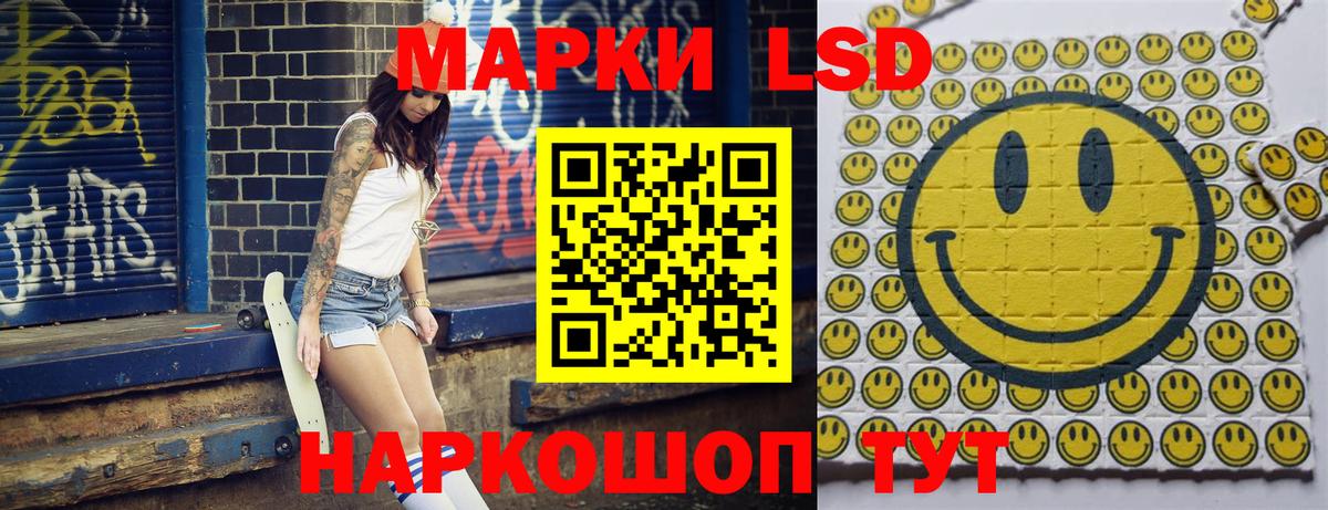 Наркотические марки 1500мкг  Вход с VPN  Алексин 