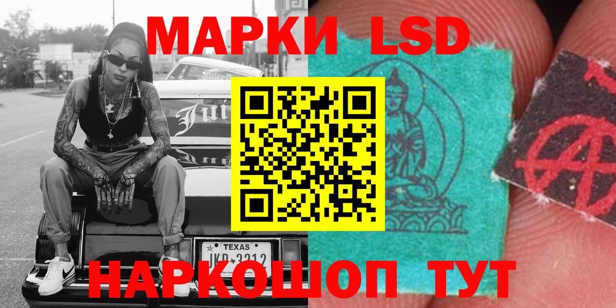 Марки NBOMe 1500мкг Алексин