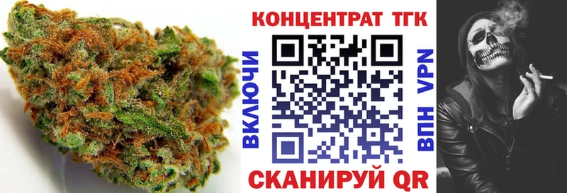 даркнет сайт  Алексин  Дистиллят ТГК вейп с тгк 