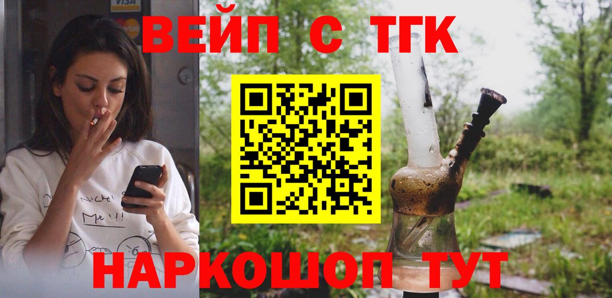 Дистиллят ТГК Wax Алексин