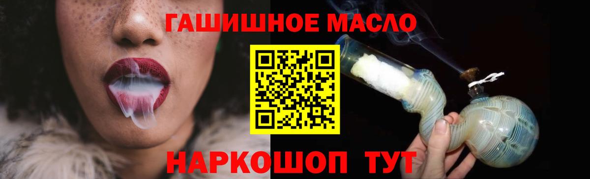 ТГК жижа Алексин
