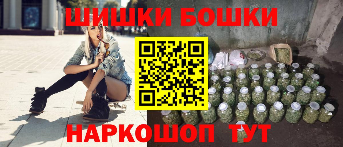 Канабис гибрид  Алексин  МАРИХУАНА THC 21% 