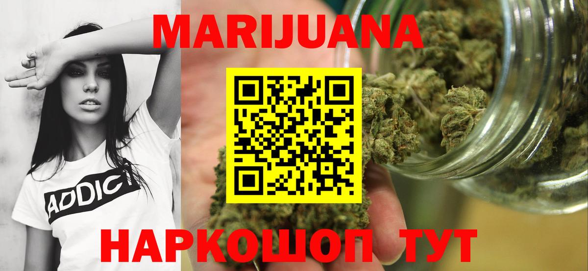 МАРИХУАНА LSD WEED  Вход с VPN  Каннабис LSD WEED  Шишки марихуана индика  Алексин 