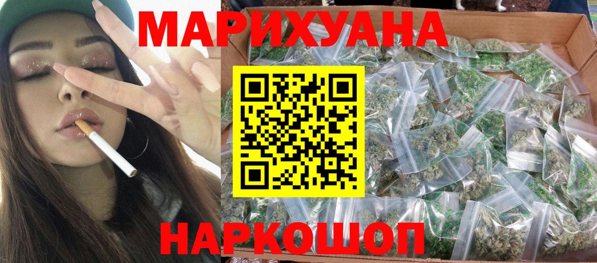 Бошки марихуана SATIVA & INDICA  Вход с VPN  Алексин  Бошки марихуана White Widow  Шишки марихуана тримм 